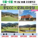 베네치아컨트리클럽 이미지