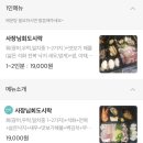 수영수산4 이미지