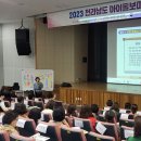 전라남도아이돌보미교육기관 남도방송