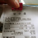 기건떡방앗간