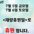 루이존어학원
