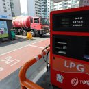고려LPG충전소 이미지