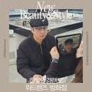 안경랜드 | 한빛안경랜드 방화점 시력검사 후기 강서구안경점