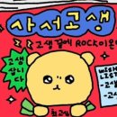 종로기획 이미지