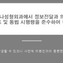 리나성형외과의원 이미지