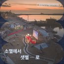 고성문화예술사회적협동조합 이미지