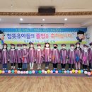 참뜻어린이집