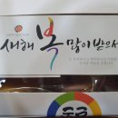 박지쿡