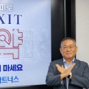 파트너스 이미지