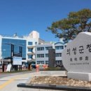 산유통
