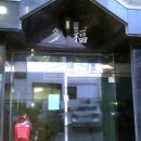 다복원룸 이미지