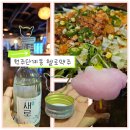 쿠보 원주단계점 | 원주 단계동 술집 추천 감성까지 완벽한 헬로맥주 단계본점 솔직후기