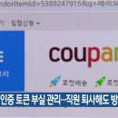고려대학교 개인정보보호대학원 이미지