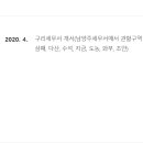 남양주구리세무서 이미지