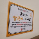 연가츠 | 연가츠_성남시청 여수동 돈가스맛집[내돈내산후기]