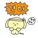 핏앤피트니스 이미지