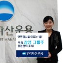 우리자산신탁(주) 이미지