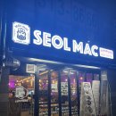 설맥시흥 네이버블로그