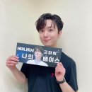제니수빈하우스