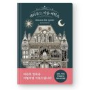 베스트세탁소 이미지
