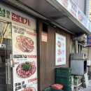 숙성의미껍데기 - 종로구 돈화문로 53-1 | 종로3가 맛집 숙성의미 껍데기 익선점 솔직 후기