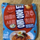 정직유부좌동점 네이버블로그
