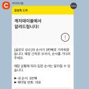 열림카서비스 | 슈카월드 빵 팝업 ETF베이커리 첫날 오픈런 후기 및 빵 추천 / 빵 너무 맛있는데...? / 슈카랑 알상무...