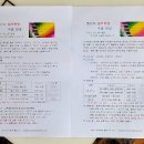 호산나음악학원 이미지