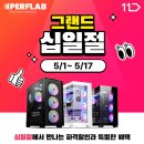 주식회사 퍼플랩 이미지
