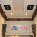 우리은행 뒷길 이미지