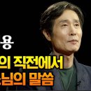 BTN Go Inside - 탤런트 이재용편 이미지