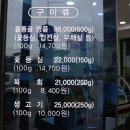 법인이상촌주