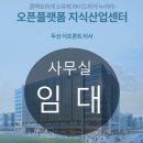 더프론트공인중개사사무소 이미지