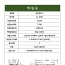 산업로1-1 이미지