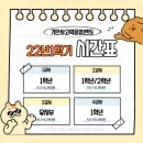 기탄사고력응암센터응암학원