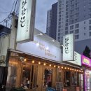 칩리더 대전괴정점 | 대전 괴정동 맛집 '만담꾼' 괴정동 술집 찾는다면 이곳으로!