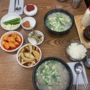 전통본가할매곰탕 이미지