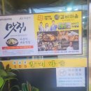 일오삼갈비마을 이미지