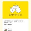 수면 원데이 임플란트 후기 광고아님 리얼 feat.서울신세계치과