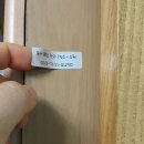 동서종합관리 이미지