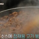 나폴리도시락 이미지