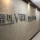 강변내과의원 이미지