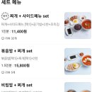 밥풀릭스 이미지