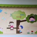 반디유치원 이미지