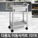 아카시아병원 쇼핑하우