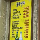 돌풍가든 이미지
