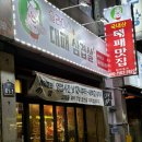 슬라이스대패삼겹 이미지