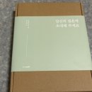 잇츠얌 | 잇츠카드 청첩장 무료 샘플 10종 후기