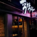 일품은행