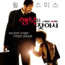 좋은아빠 주식회사